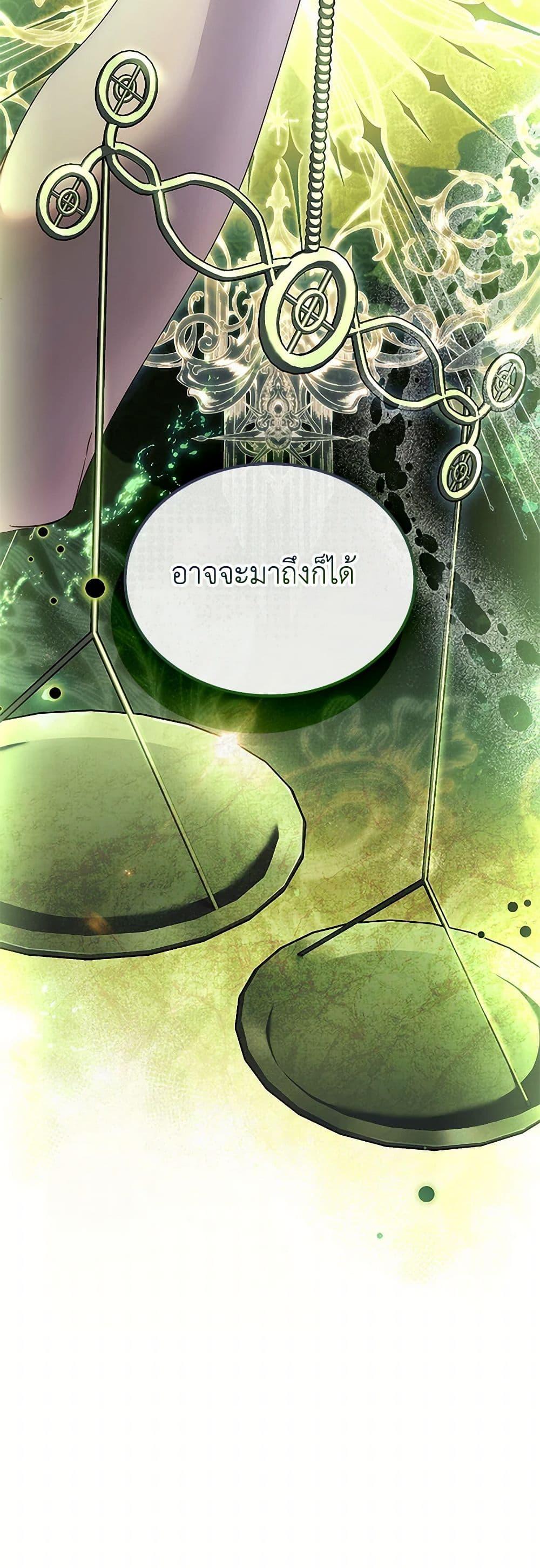 Manga-lc-com อ่านมังงะ อ่านการ์ตูน ออนไลน์ ฟรี I Raised the Nine-Tailed Fox Wrongly ตอนที่ 1 2 3 4 5 6 7 8 9 10 11 12 13 14 ฟรี ไม่มีโฆษณา Manga-lc - อ่าน มังงะ อ่าน การ์ตูน ออนไลน์ อ่านมังงะ ฟรี