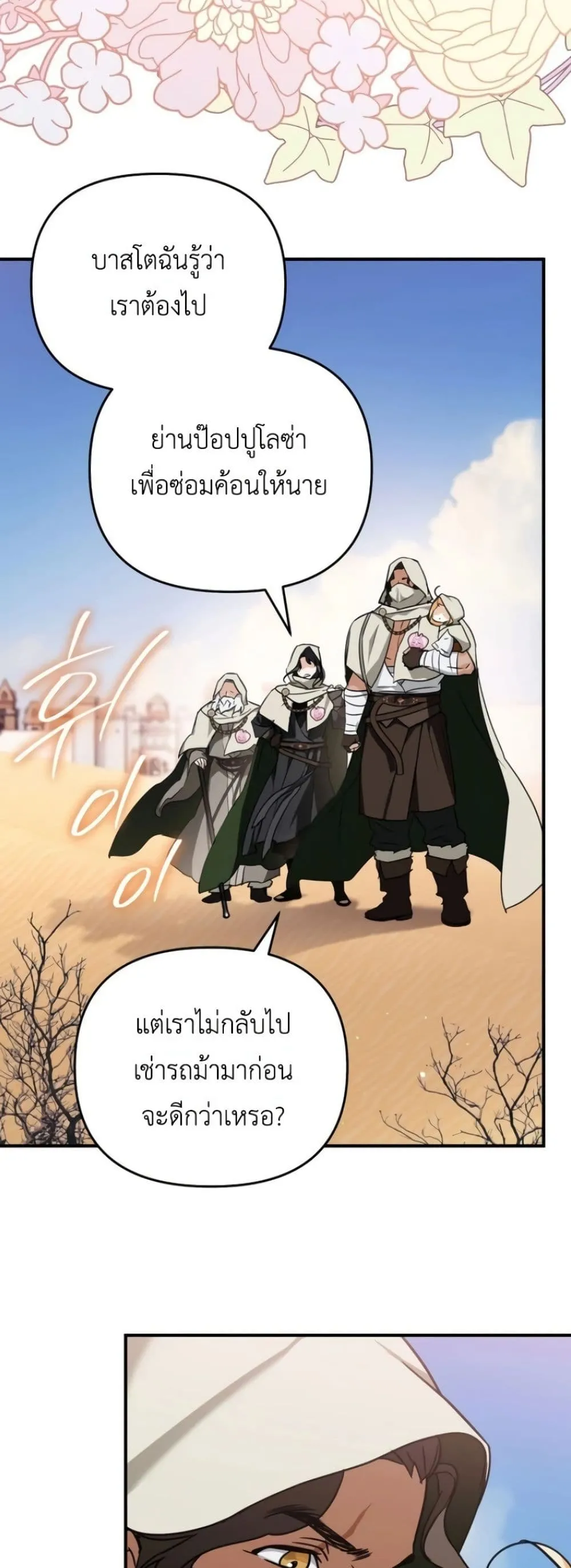 Manga-lc-com อ่านมังงะ อ่านการ์ตูน ออนไลน์ ฟรี Secretly Strong and Searching for My Daddy ตอนที่ 1 2 3 4 5 6 7 8 9 10 11 12 13 14 ฟรี ไม่มีโฆษณา Manga-lc - อ่าน มังงะ อ่าน การ์ตูน ออนไลน์ อ่านมังงะ ฟรี