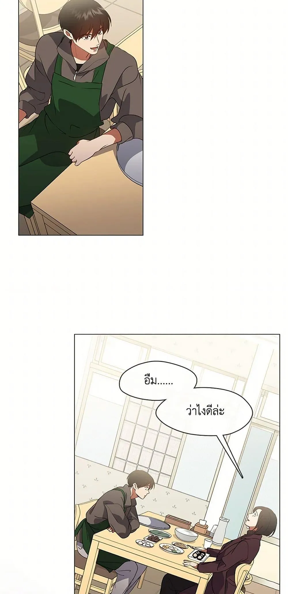 Afterlife Diner ร_านอาหารหล_งความตาย ตอนที่ ตอนที่ 68 รูปที่ 20