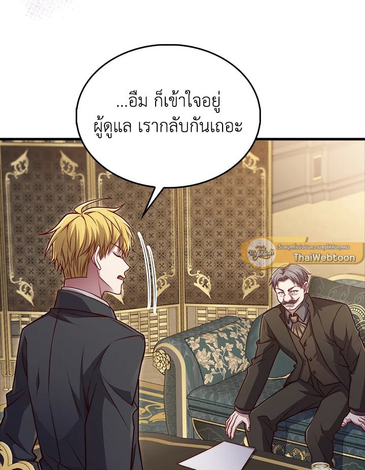 Manga-lc-com อ่านมังงะ อ่านการ์ตูน ออนไลน์ ฟรี The Lord of Coins ตอนที่ 1 2 3 4 5 6 7 8 9 10 11 12 13 14 ฟรี ไม่มีโฆษณา Manga-lc - อ่าน มังงะ อ่าน การ์ตูน ออนไลน์ อ่านมังงะ ฟรี
