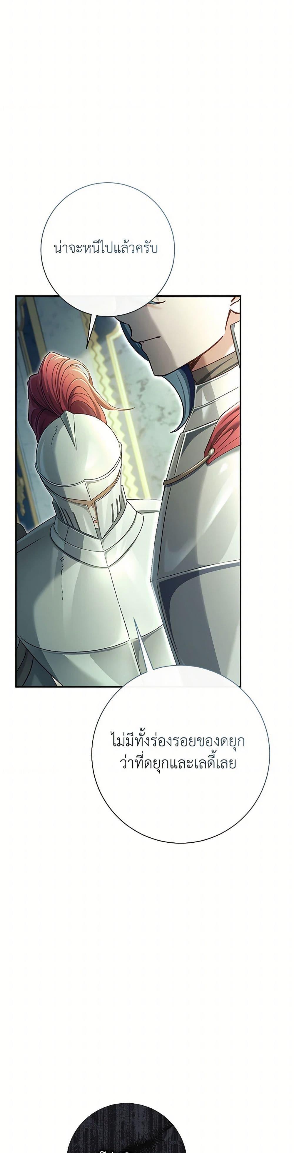 Manga-lc-com อ่านมังงะ อ่านการ์ตูน ออนไลน์ ฟรี The Villain’s Match Is Too Perfect ตอนที่ 1 2 3 4 5 6 7 8 9 10 11 12 13 14 ฟรี ไม่มีโฆษณา Manga-lc - อ่าน มังงะ อ่าน การ์ตูน ออนไลน์ อ่านมังงะ ฟรี