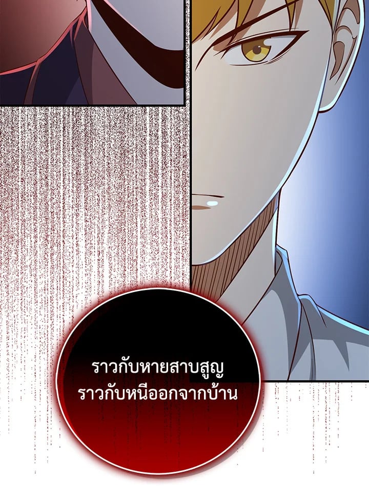 Manga-lc-com อ่านมังงะ อ่านการ์ตูน ออนไลน์ ฟรี The Lord of Coins ตอนที่ 1 2 3 4 5 6 7 8 9 10 11 12 13 14 ฟรี ไม่มีโฆษณา Manga-lc - อ่าน มังงะ อ่าน การ์ตูน ออนไลน์ อ่านมังงะ ฟรี
