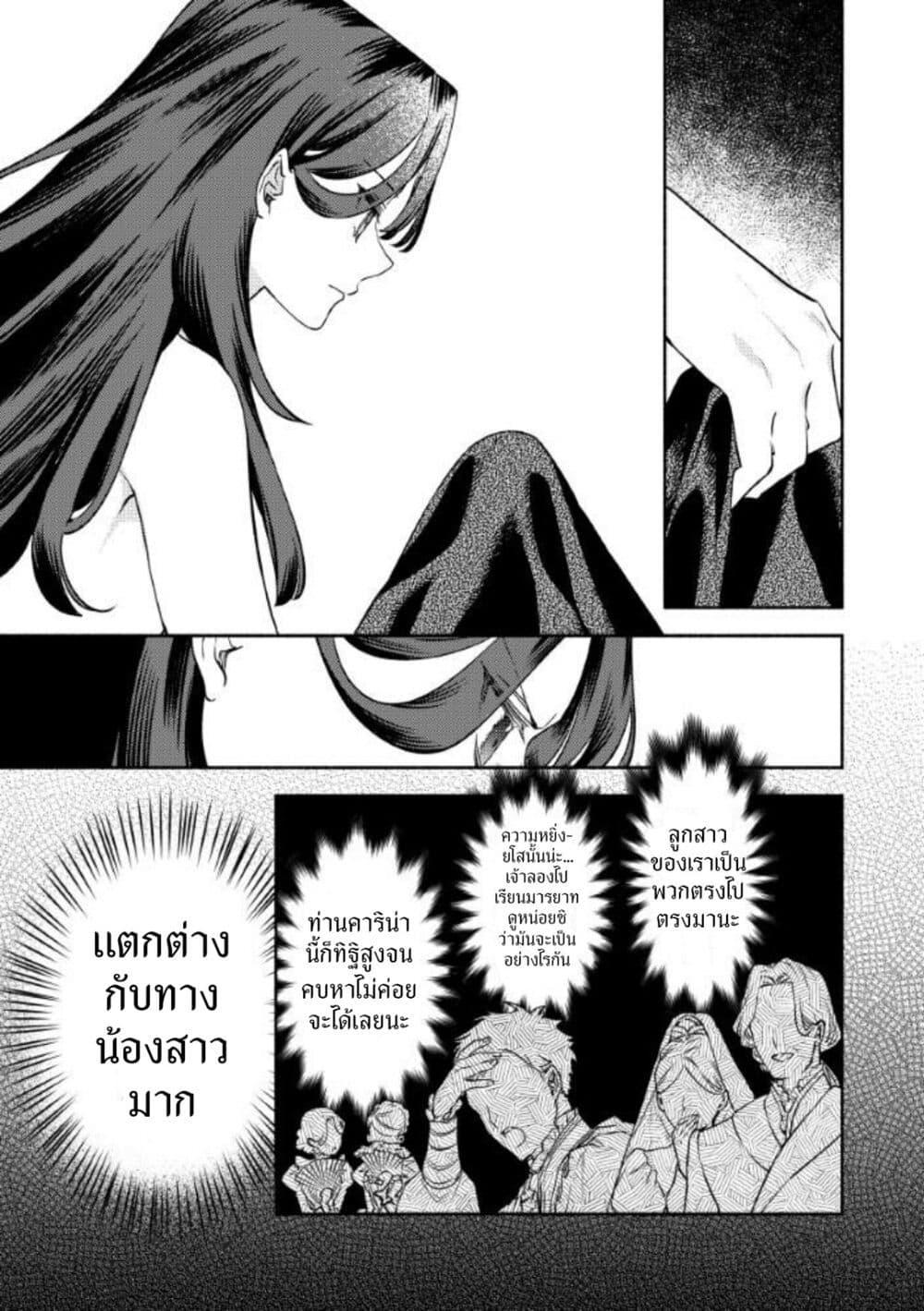 Manga-lc-com อ่านมังงะ อ่านการ์ตูน ออนไลน์ ฟรี Akuyaku Reijou no Oyome-sama ตอนที่ 1 2 3 4 5 6 7 8 9 10 11 12 13 14 ฟรี ไม่มีโฆษณา Manga-lc - อ่าน มังงะ อ่าน การ์ตูน ออนไลน์ อ่านมังงะ ฟรี