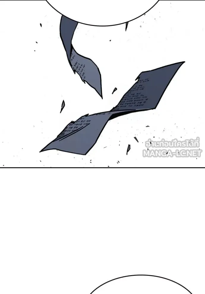 Study Group ตอนที่ 249 รูปที่ 120