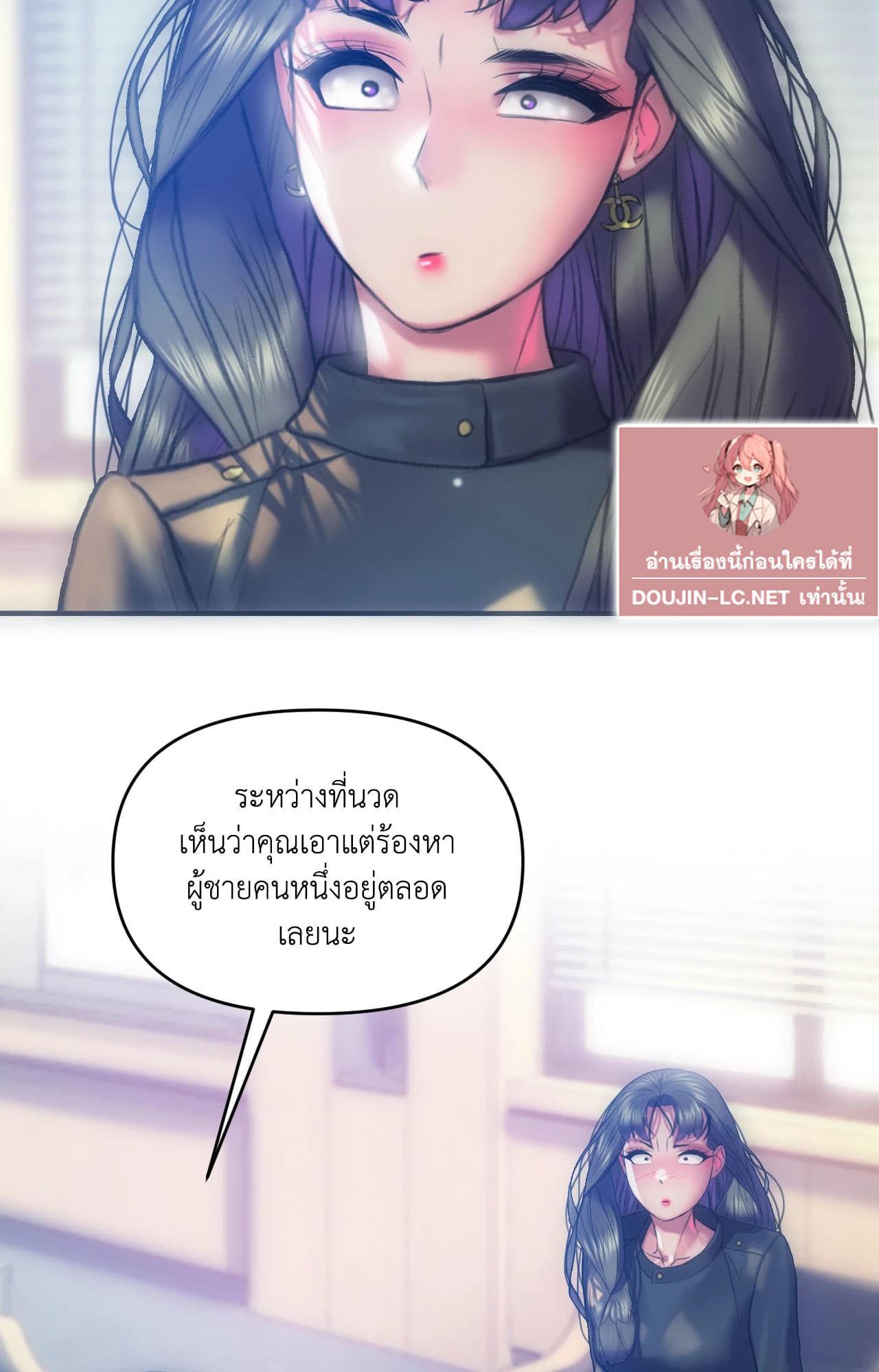 Doujin-Lc- อ่าน โดจิน มังฮวา เกาหลี ญี่ปุ่น จีน แปลไทย Rubbing It In ตอนที่ 1 2 3 4 5 6 7 8 9 10 11 12 13 14 ฟรี ไม่มีโฆษณา อ่าน โดจิน Manhwa เกาหลี ญี่ปุ่น จีน เรามีครบ คัดมาให้เน้นๆ โดจิน 18+ รับประกันความฟินโดย  Doujin Lc