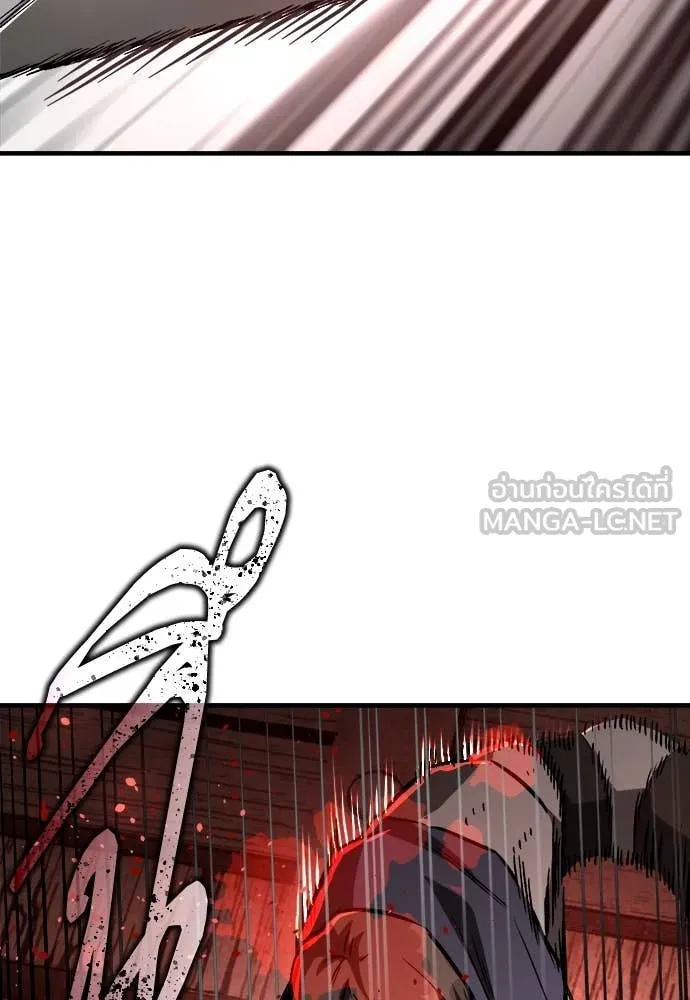 ผู้พิทักษ์เถื่อน ตอนที่ 18 รูปที่ 155