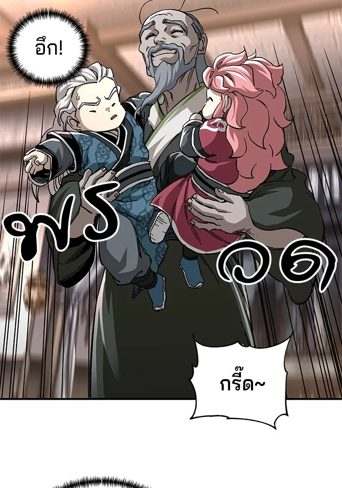 คุณปู่จอมยุทธกับหลานสาวสุดแกร่ง ตอนที่ 52 รูปที่ 134