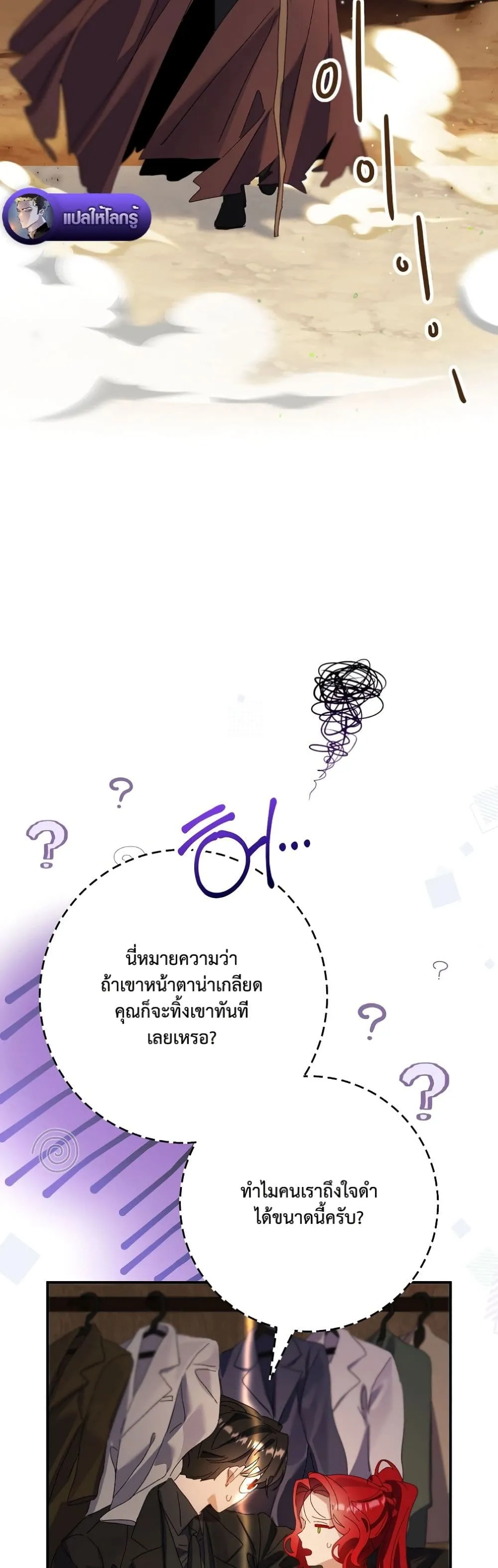 Manga-lc-com อ่านมังงะ อ่านการ์ตูน ออนไลน์ ฟรี I Faked a Pregnancy, but My Husband Returned ตอนที่ 1 2 3 4 5 6 7 8 9 10 11 12 13 14 ฟรี ไม่มีโฆษณา Manga-lc - อ่าน มังงะ อ่าน การ์ตูน ออนไลน์ อ่านมังงะ ฟรี