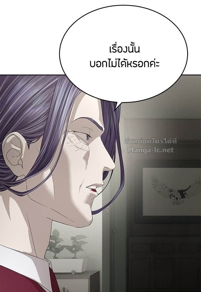Doujin-Lc- อ่าน โดจิน มังฮวา เกาหลี ญี่ปุ่น จีน แปลไทย ข้าราชการพิเศษ ตอนที่ 1 2 3 4 5 6 7 8 9 10 11 12 13 14 ฟรี ไม่มีโฆษณา อ่าน โดจิน Manhwa เกาหลี ญี่ปุ่น จีน เรามีครบ คัดมาให้เน้นๆ โดจิน 18+ รับประกันความฟินโดย Doujin Lc