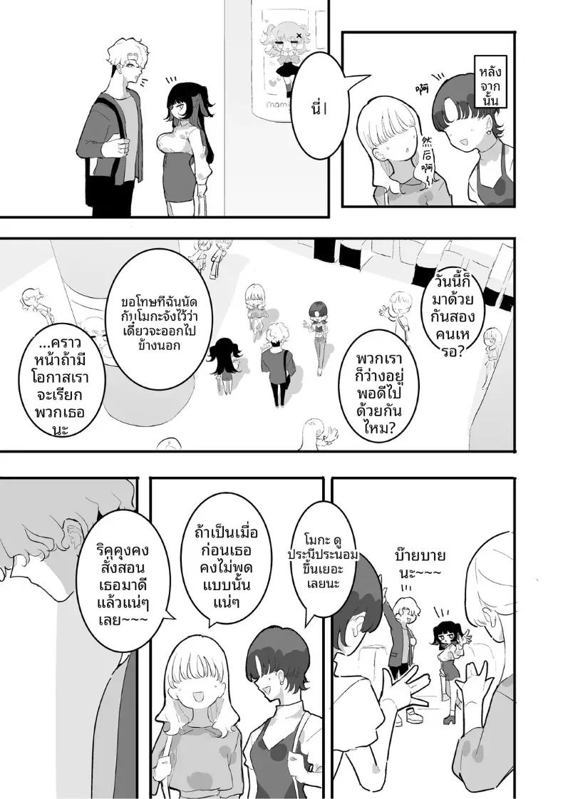 Doujin-Lc- อ่าน โดจิน มังฮวา เกาหลี ญี่ปุ่น จีน แปลไทย เจ้าหมาเเว้งมากัด ตอนที่ 1 2 3 4 5 6 7 8 9 10 11 12 13 14 ฟรี ไม่มีโฆษณา อ่าน โดจิน Manhwa เกาหลี ญี่ปุ่น จีน เรามีครบ คัดมาให้เน้นๆ โดจิน 18+ รับประกันความฟินโดย  Doujin Lc