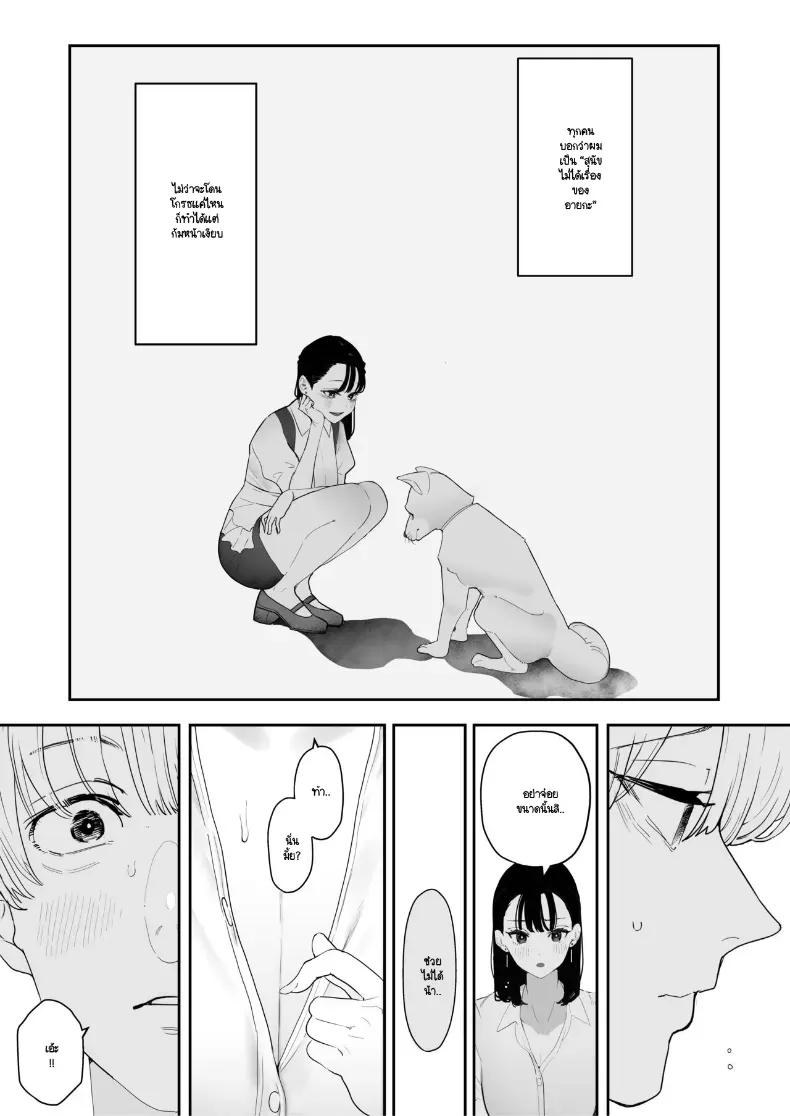 Doujin-Lc- อ่าน โดจิน มังฮวา เกาหลี ญี่ปุ่น จีน แปลไทย จากที่เป็นเจ้านายผม กลายเป็นสุนัขของรุ่นพี่ (Sanku) ตอนที่ 1 2 3 4 5 6 7 8 9 10 11 12 13 14 ฟรี ไม่มีโฆษณา อ่าน โดจิน Manhwa เกาหลี ญี่ปุ่น จีน เรามีครบ คัดมาให้เน้นๆ โดจิน 18+ รับประกันความฟินโดย  Doujin Lc