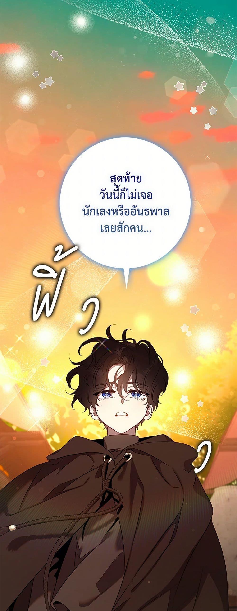 Manga-lc-com อ่านมังงะ อ่านการ์ตูน ออนไลน์ ฟรี The Taming of the Tyrant ตอนที่ 1 2 3 4 5 6 7 8 9 10 11 12 13 14 ฟรี ไม่มีโฆษณา Manga-lc - อ่าน มังงะ อ่าน การ์ตูน ออนไลน์ อ่านมังงะ ฟรี