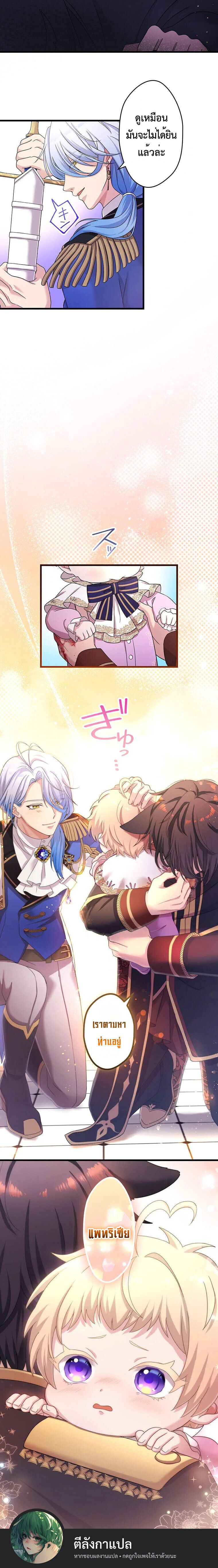 Manga-lc-com อ่านมังงะ อ่านการ์ตูน ออนไลน์ ฟรี The Legendary Assassin Reincarnated as the Beloved Youngest Daughter of a Royal Family ตอนที่ 1 2 3 4 5 6 7 8 9 10 11 12 13 14 ฟรี ไม่มีโฆษณา Manga-lc - อ่าน มังงะ อ่าน การ์ตูน ออนไลน์ อ่านมังงะ ฟรี