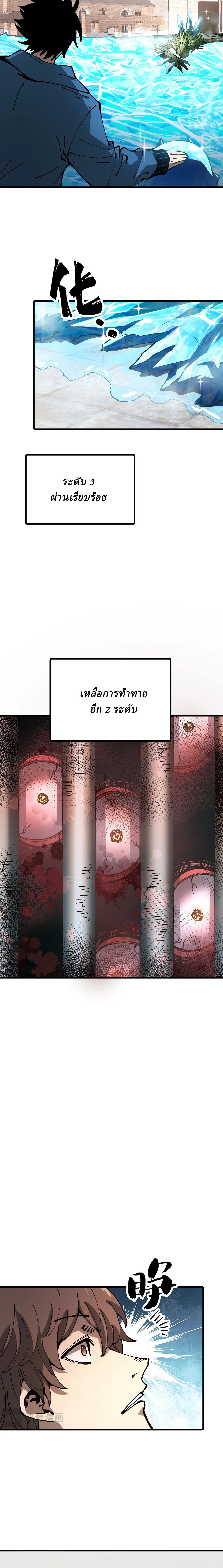 Manga-lc-com อ่านมังงะ อ่านการ์ตูน ออนไลน์ ฟรี Global Beast Tamer I Can See the Path of Evolution ตอนที่ 1 2 3 4 5 6 7 8 9 10 11 12 13 14 ฟรี ไม่มีโฆษณา Manga-lc - อ่าน มังงะ อ่าน การ์ตูน ออนไลน์ อ่านมังงะ ฟรี