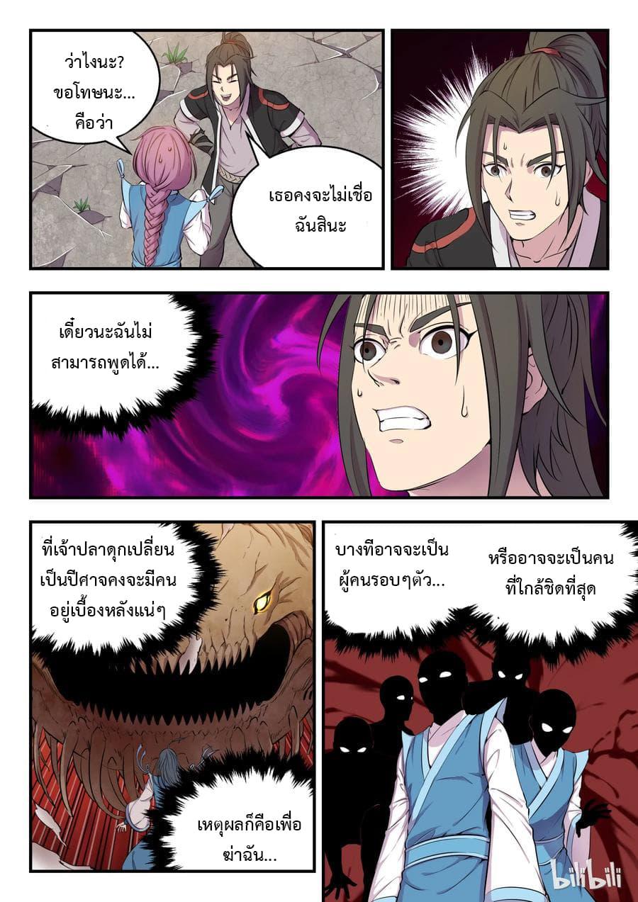Manga-lc-com อ่านมังงะ อ่านการ์ตูน ออนไลน์ ฟรี King of Spirit Beast ตอนที่ 1 2 3 4 5 6 7 8 9 10 11 12 13 14 ฟรี ไม่มีโฆษณา Manga-lc - อ่าน มังงะ อ่าน การ์ตูน ออนไลน์ อ่านมังงะ ฟรี