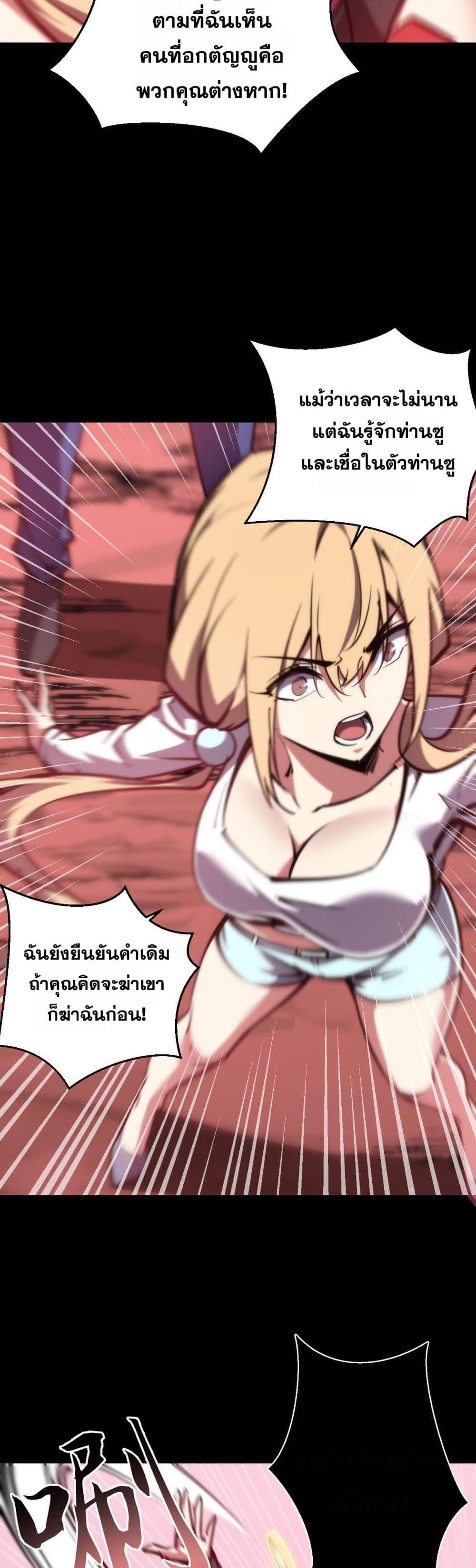 Manga-lc-com อ่านมังงะ อ่านการ์ตูน ออนไลน์ ฟรี The End of the World The Emperor Banner Invites All Female ตอนที่ 1 2 3 4 5 6 7 8 9 10 11 12 13 14 ฟรี ไม่มีโฆษณา Manga-lc - อ่าน มังงะ อ่าน การ์ตูน ออนไลน์ อ่านมังงะ ฟรี