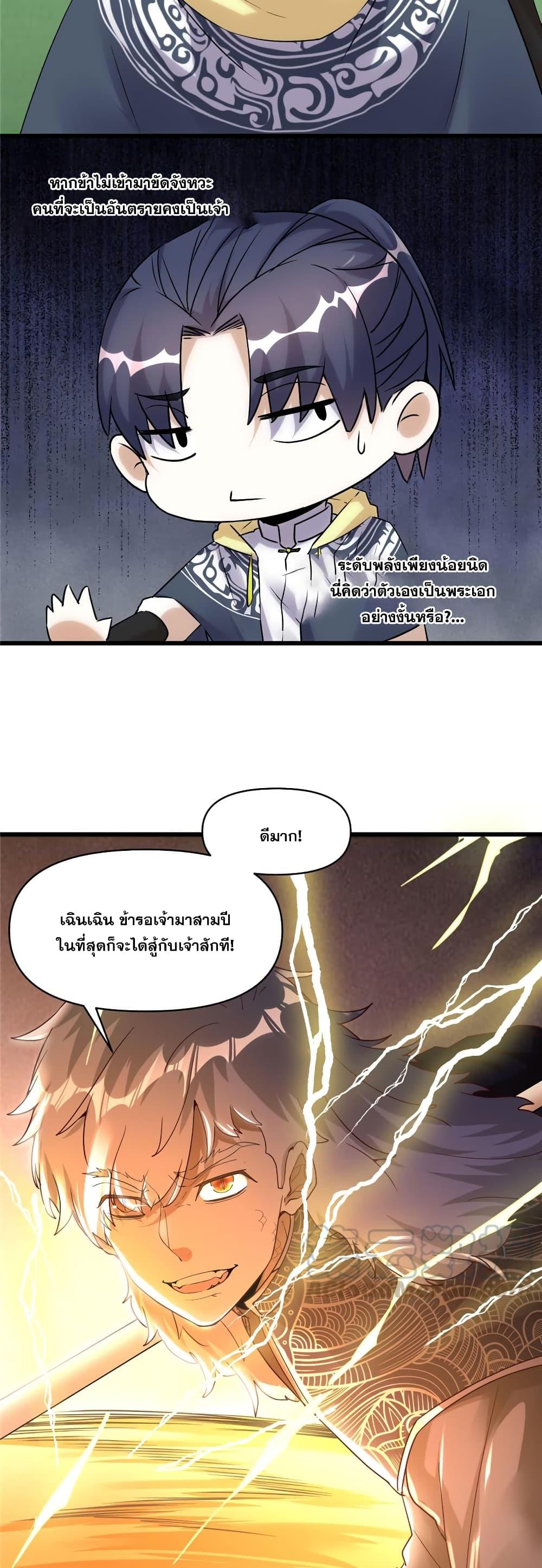 Manga-lc-com อ่านมังงะ อ่านการ์ตูน ออนไลน์ ฟรี God of War System ตอนที่ 1 2 3 4 5 6 7 8 9 10 11 12 13 14 ฟรี ไม่มีโฆษณา Manga-lc - อ่าน มังงะ อ่าน การ์ตูน ออนไลน์ อ่านมังงะ ฟรี