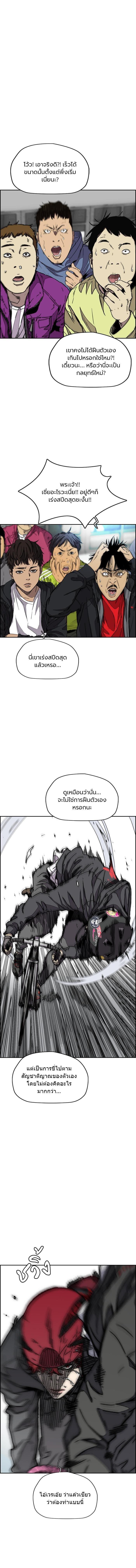 Manga-lc-com อ่านมังงะ อ่านการ์ตูน ออนไลน์ ฟรี Wind Breaker ปั่นสู้ฝัน ตอนที่ 1 2 3 4 5 6 7 8 9 10 11 12 13 14 ฟรี ไม่มีโฆษณา Manga-lc - อ่าน มังงะ อ่าน การ์ตูน ออนไลน์ อ่านมังงะ ฟรี