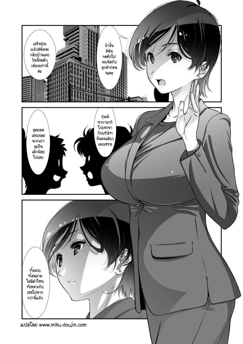 Doujin-Lc- อ่าน โดจิน มังฮวา เกาหลี ญี่ปุ่น จีน แปลไทย คุยง่าย ไม่ต้องเจรจา [Studio N.Ball (Haritama Hiroki)] Uchi no Joushi wa Mayowazu Sekkusu de Hanashi o Tsukeru~ Motto, Choroi, Joushi 3 ตอนที่ 1 2 3 4 5 6 7 8 9 10 11 12 13 14 ฟรี ไม่มีโฆษณา อ่าน โดจิน Manhwa เกาหลี ญี่ปุ่น จีน เรามีครบ คัดมาให้เน้นๆ โดจิน 18+ รับประกันความฟินโดย  Doujin Lc