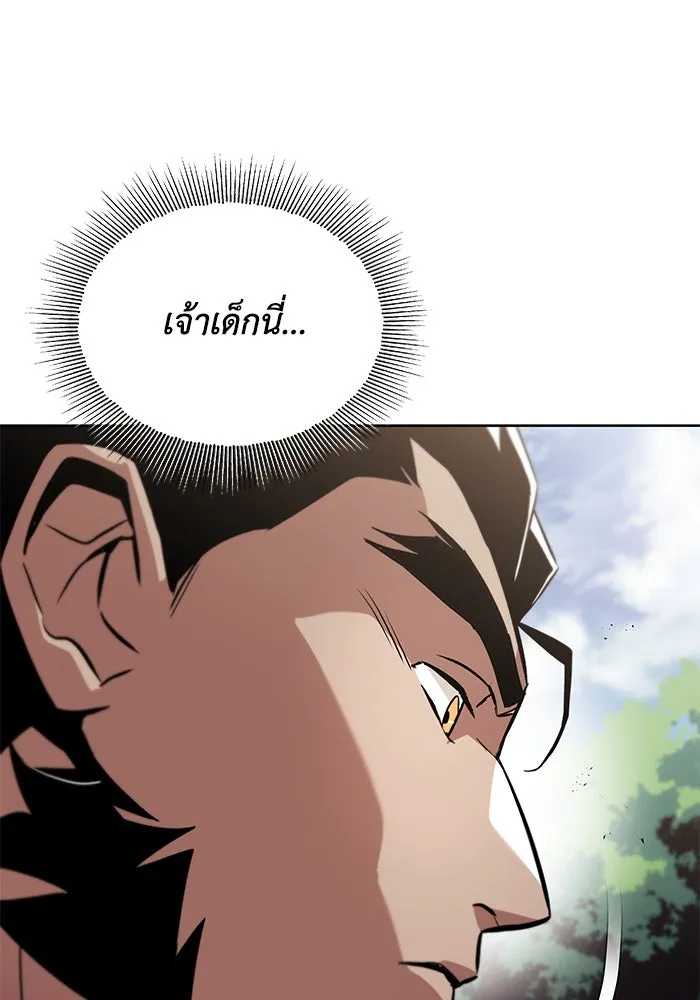 ชีวิตพลิกผันของลอร์ดผู้เกียจคร้าน ตอนที่ 34 สถานการณ์ที่คาดไม่ถึง รูปที่ 70