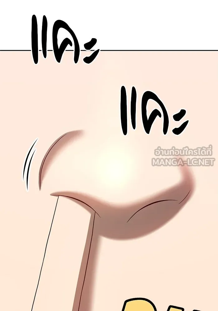 +99 ท่อนไม้พร้อมบวก ตอนที่ 29 รูปที่ 27