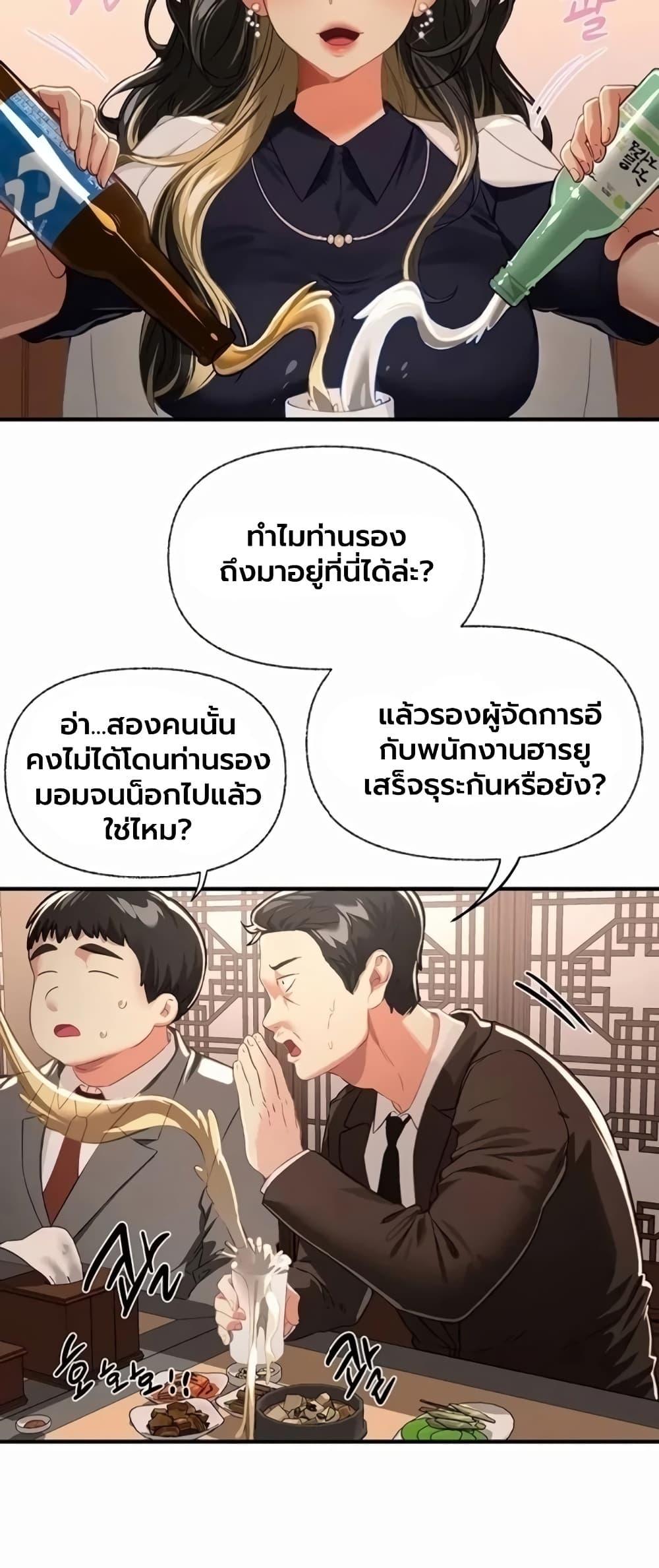 Doujin-Lc- อ่าน โดจิน มังฮวา เกาหลี ญี่ปุ่น จีน แปลไทย Beautiful Days ตอนที่ 1 2 3 4 5 6 7 8 9 10 11 12 13 14 ฟรี ไม่มีโฆษณา อ่าน โดจิน Manhwa เกาหลี ญี่ปุ่น จีน เรามีครบ คัดมาให้เน้นๆ โดจิน 18+ รับประกันความฟินโดย  Doujin Lc
