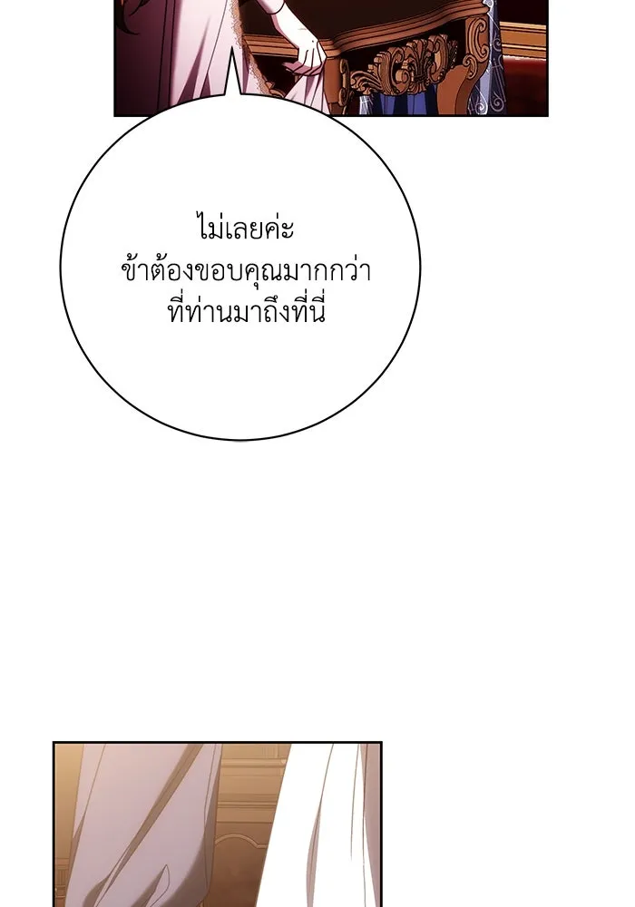 ย้อนเวลาพลิกชะตาทายาท ตอนที่ 44 รูปที่ 8