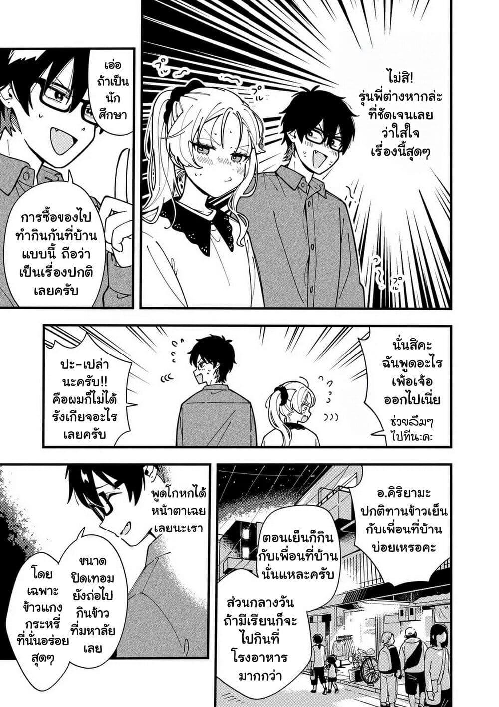 Manga-lc-com อ่านมังงะ อ่านการ์ตูน ออนไลน์ ฟรี Ookami wa Tsuki ni Koi wo suru ตอนที่ 1 2 3 4 5 6 7 8 9 10 11 12 13 14 ฟรี ไม่มีโฆษณา Manga-lc - อ่าน มังงะ อ่าน การ์ตูน ออนไลน์ อ่านมังงะ ฟรี