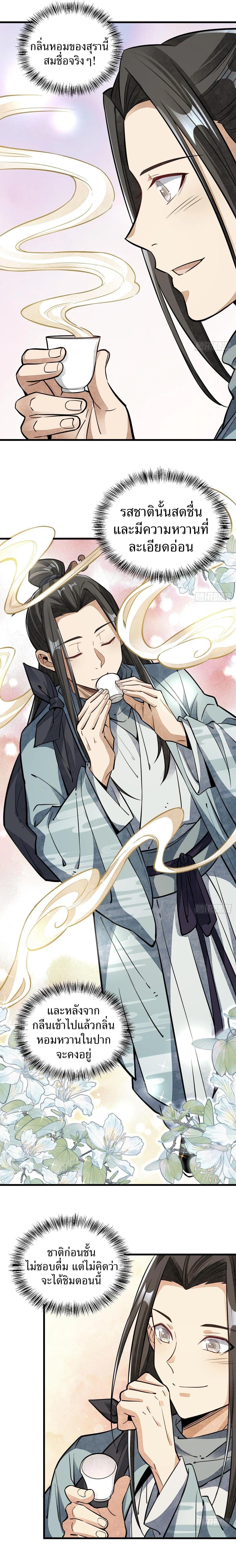 Manga-lc-com อ่านมังงะ อ่านการ์ตูน ออนไลน์ ฟรี Lan Ke Qi Yuan ตอนที่ 1 2 3 4 5 6 7 8 9 10 11 12 13 14 ฟรี ไม่มีโฆษณา Manga-lc - อ่าน มังงะ อ่าน การ์ตูน ออนไลน์ อ่านมังงะ ฟรี