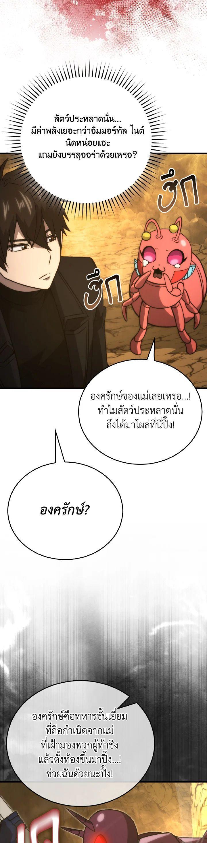 Manga-lc-com อ่านมังงะ อ่านการ์ตูน ออนไลน์ ฟรี The Demon King Levels Up ตอนที่ 1 2 3 4 5 6 7 8 9 10 11 12 13 14 ฟรี ไม่มีโฆษณา Manga-lc - อ่าน มังงะ อ่าน การ์ตูน ออนไลน์ อ่านมังงะ ฟรี