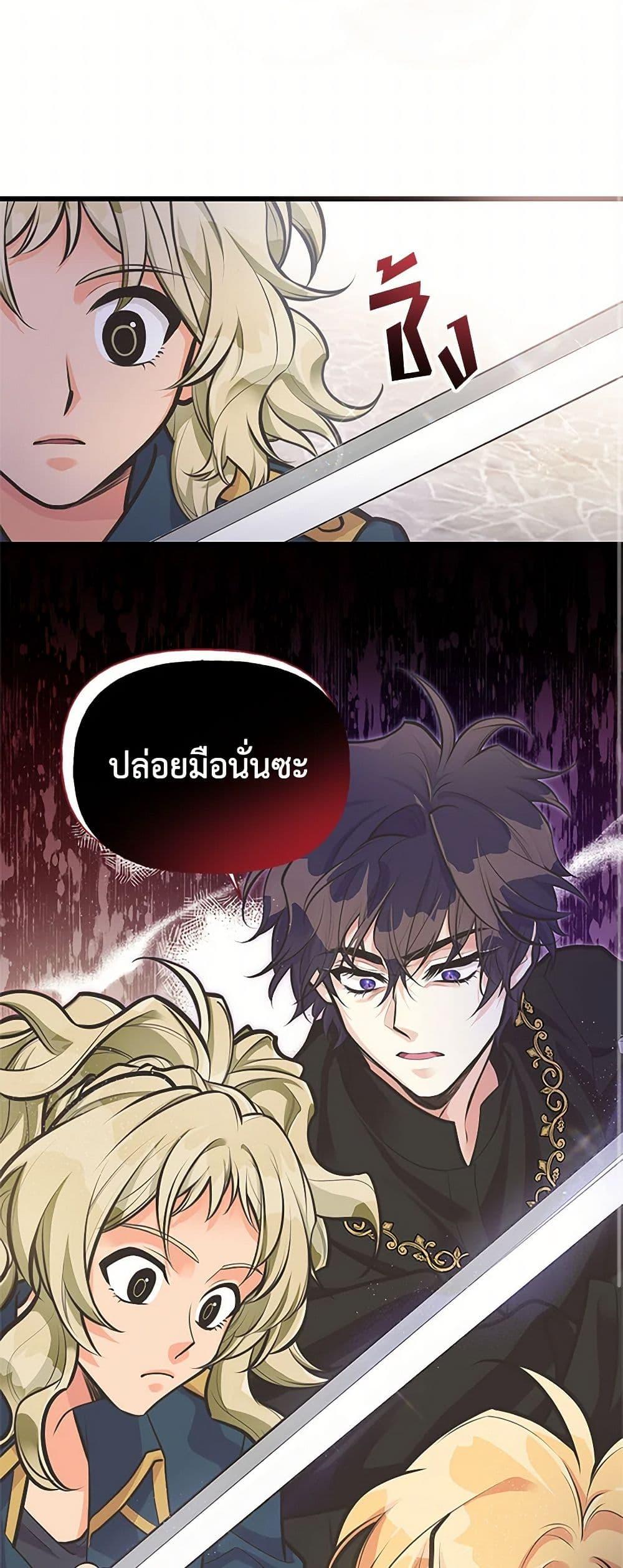 Manga-lc-com อ่านมังงะ อ่านการ์ตูน ออนไลน์ ฟรี My Sister Picked up the Male Lead ตอนที่ 1 2 3 4 5 6 7 8 9 10 11 12 13 14 ฟรี ไม่มีโฆษณา Manga-lc - อ่าน มังงะ อ่าน การ์ตูน ออนไลน์ อ่านมังงะ ฟรี