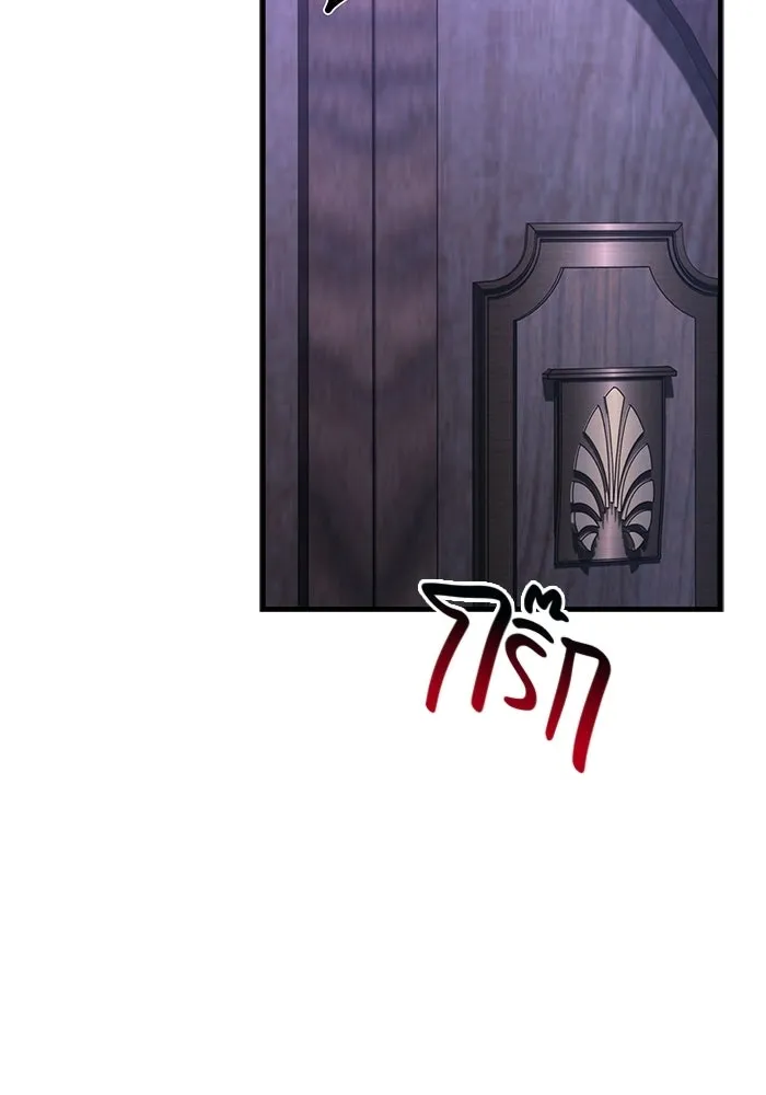 เอาชีวิตรอดในเกมฉบับคนเถื่อน ตอนที่ 130 รางวัลชมเชย รูปที่ 59