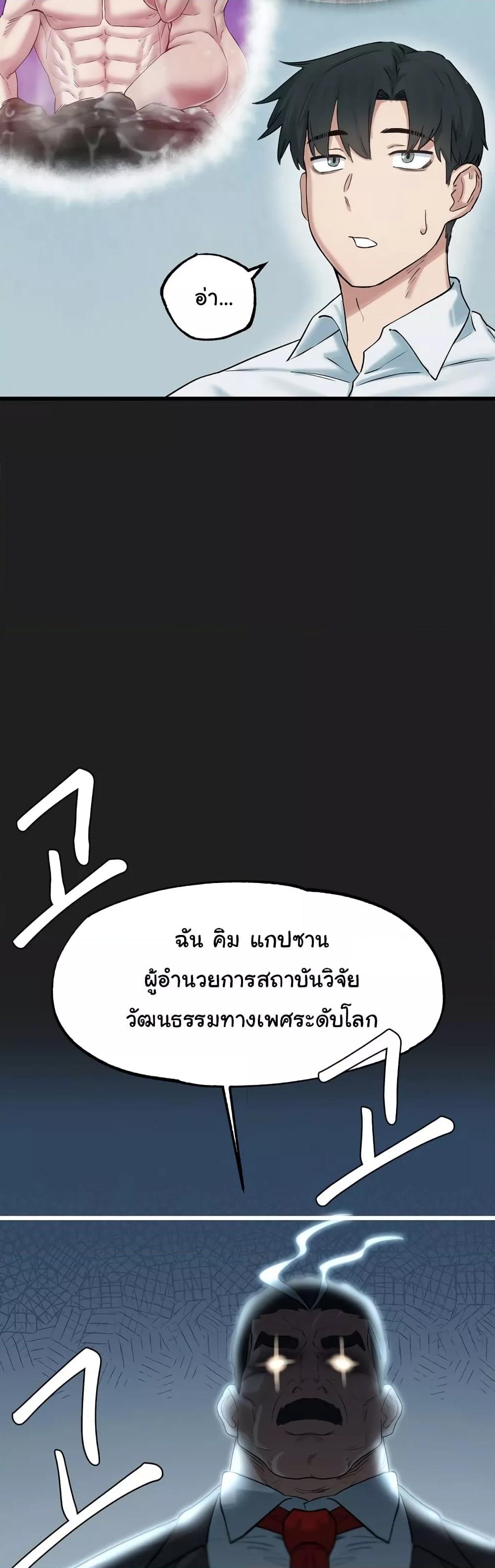 Doujin-Lc- อ่าน โดจิน มังฮวา เกาหลี ญี่ปุ่น จีน แปลไทย Global Sexual Culture Research Institute ตอนที่ 1 2 3 4 5 6 7 8 9 10 11 12 13 14 ฟรี ไม่มีโฆษณา อ่าน โดจิน Manhwa เกาหลี ญี่ปุ่น จีน เรามีครบ คัดมาให้เน้นๆ โดจิน 18+ รับประกันความฟินโดย  Doujin Lc