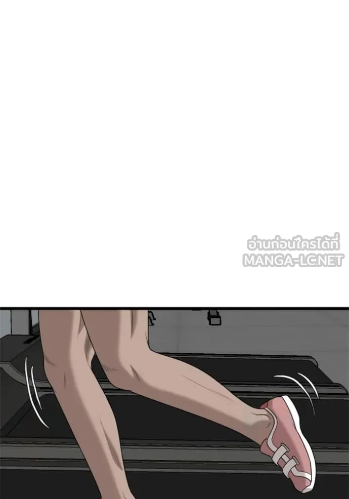 bad guy ตอนที่ 218 รูปที่ 9