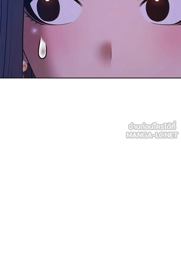 +99 ท่อนไม้ ตอนที่ 195 รูปที่ 152