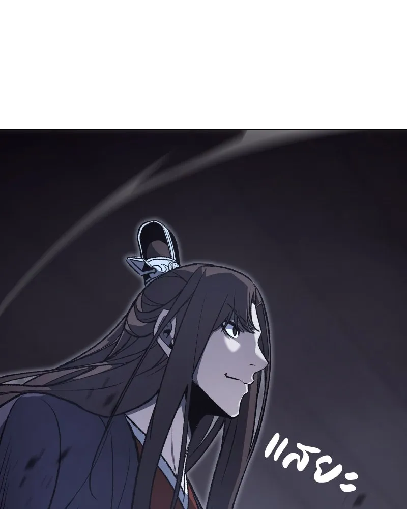 เกิดอีกทีเป็นว่าที่ประมุขลัทธิมาร ตอนที่ 42 รูปที่ 8