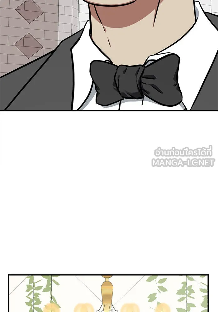 ช่วยเปลี่ยนฉันที ตอนที่ 101. เอเดน 21 รูปที่ 24