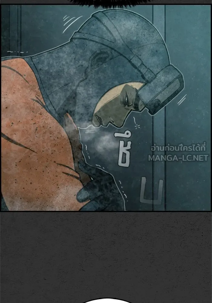 ตกศพสยอง ตอนที่ 10 รูปที่ 15