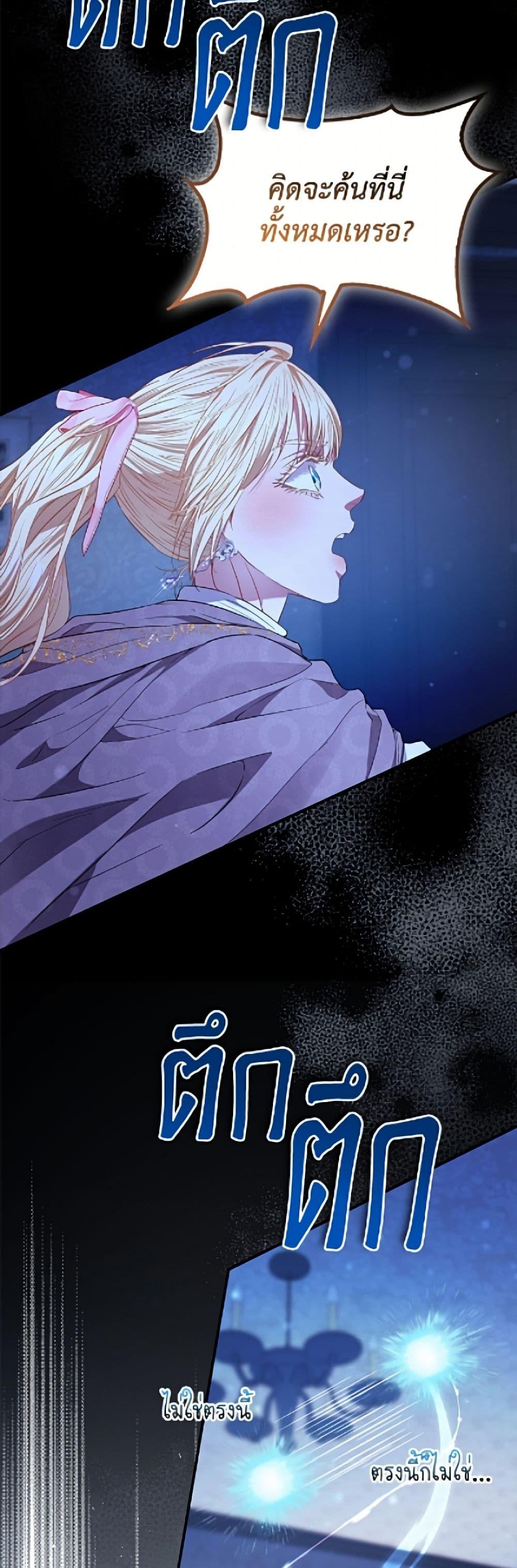 Manga-lc-com อ่านมังงะ อ่านการ์ตูน ออนไลน์ ฟรี I’m the Princess of All ตอนที่ 1 2 3 4 5 6 7 8 9 10 11 12 13 14 ฟรี ไม่มีโฆษณา Manga-lc - อ่าน มังงะ อ่าน การ์ตูน ออนไลน์ อ่านมังงะ ฟรี