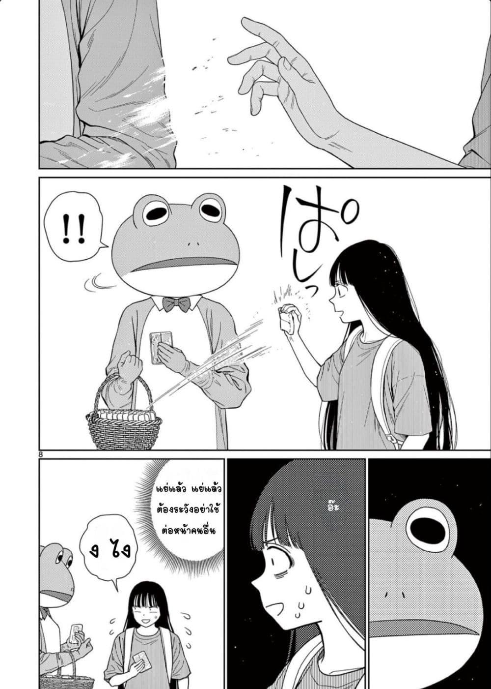 Manga-lc-com อ่านมังงะ อ่านการ์ตูน ออนไลน์ ฟรี Undark – Atarashii Toumei na Chikara no Subete ตอนที่ 1 2 3 4 5 6 7 8 9 10 11 12 13 14 ฟรี ไม่มีโฆษณา Manga-lc - อ่าน มังงะ อ่าน การ์ตูน ออนไลน์ อ่านมังงะ ฟรี