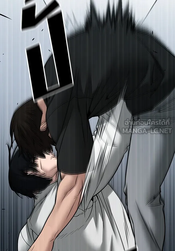 เลวฟาดเลว ตอนที่ 108 รูปที่ 81