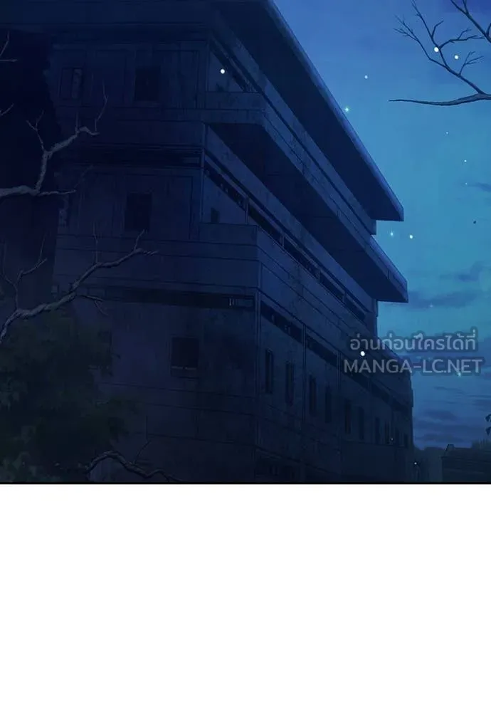 เยาวชนคนคุก ตอนที่ 63 รูปที่ 193