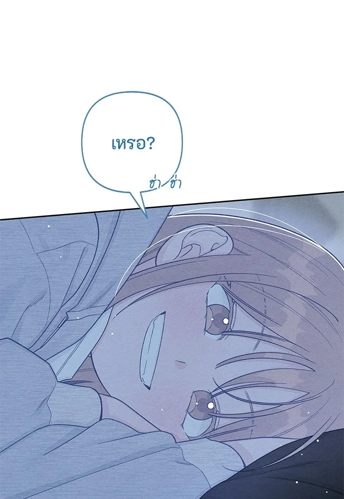 เป็นวัยรุ่นมันเหนื่อย ตอนที่ 111 รูปที่ 8