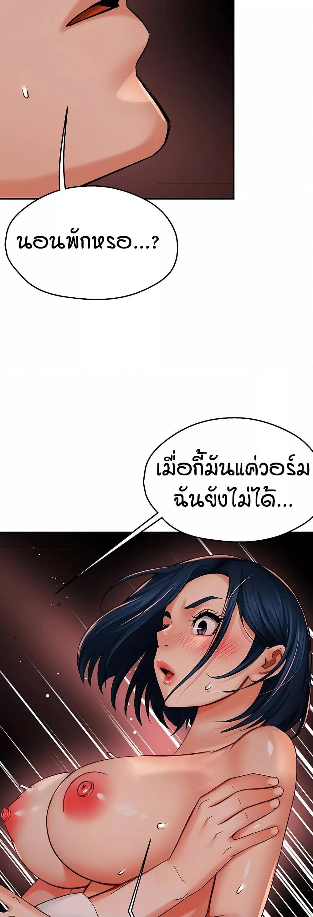 Doujin-Lc- อ่าน โดจิน มังฮวา เกาหลี ญี่ปุ่น จีน แปลไทย Yogurt Delivery Lady ตอนที่ 1 2 3 4 5 6 7 8 9 10 11 12 13 14 ฟรี ไม่มีโฆษณา อ่าน โดจิน Manhwa เกาหลี ญี่ปุ่น จีน เรามีครบ คัดมาให้เน้นๆ โดจิน 18+ รับประกันความฟินโดย  Doujin Lc