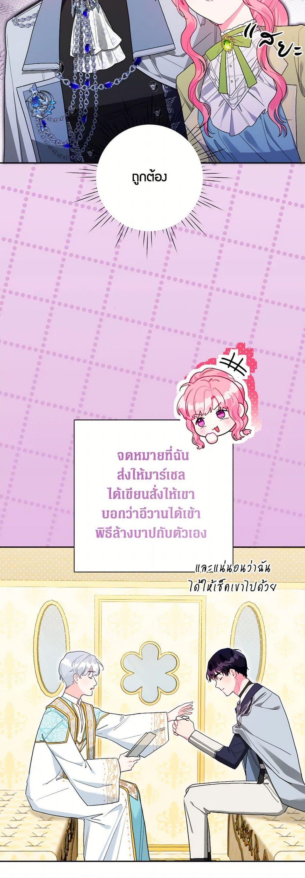 Manga-lc-com อ่านมังงะ อ่านการ์ตูน ออนไลน์ ฟรี The Archvillain’s Daughter-in-Law ตอนที่ 1 2 3 4 5 6 7 8 9 10 11 12 13 14 ฟรี ไม่มีโฆษณา Manga-lc - อ่าน มังงะ อ่าน การ์ตูน ออนไลน์ อ่านมังงะ ฟรี