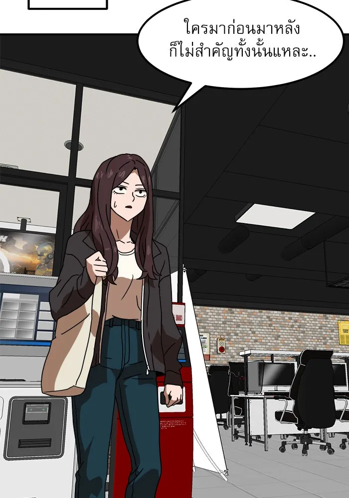 Double Click ตอนที่ 29 รูปที่ 95