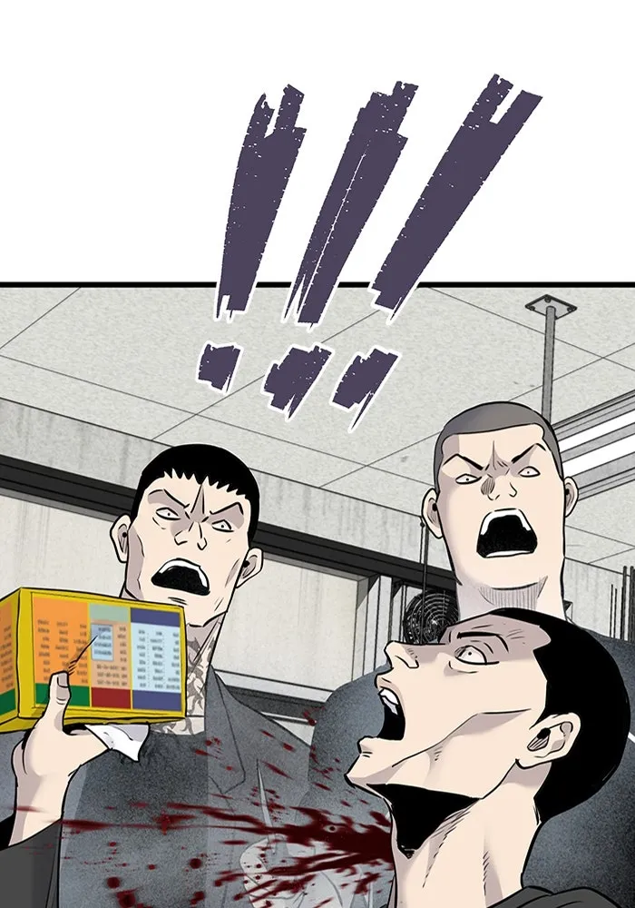 มีนา เกิดมาล่า ตอนที่ 33 รูปที่ 100