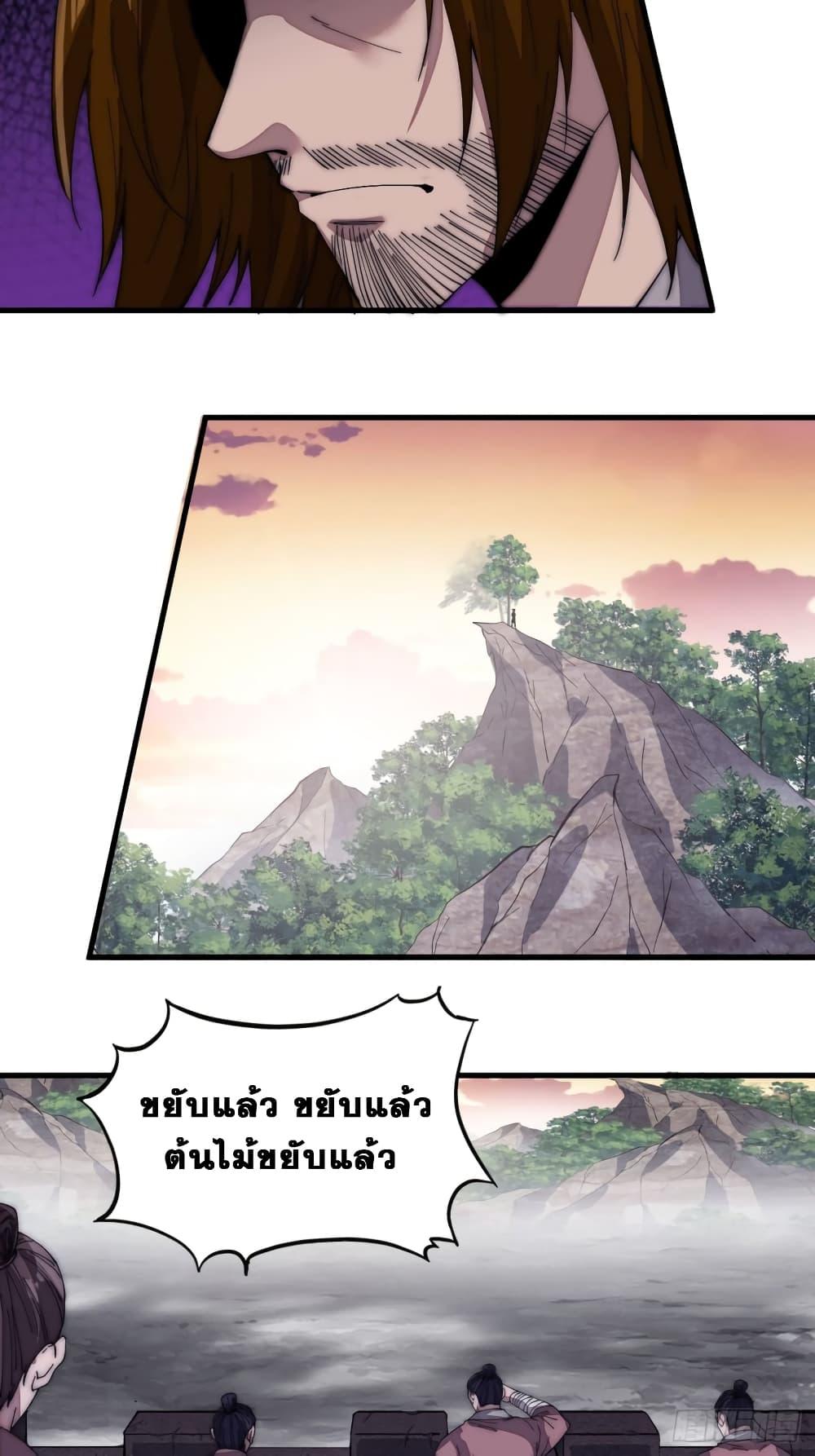 Manga-lc-com อ่านมังงะ อ่านการ์ตูน ออนไลน์ ฟรี It Starts With A Mountain ตอนที่ 1 2 3 4 5 6 7 8 9 10 11 12 13 14 ฟรี ไม่มีโฆษณา Manga-lc - อ่าน มังงะ อ่าน การ์ตูน ออนไลน์ อ่านมังงะ ฟรี