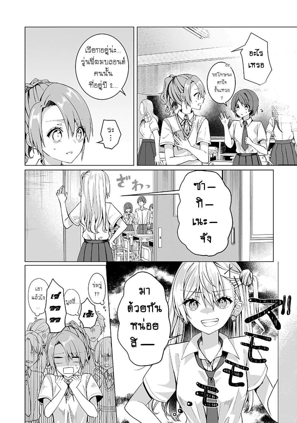 Manga-lc-com อ่านมังงะ อ่านการ์ตูน ออนไลน์ ฟรี Yuri no Hajimari wa Dorei Kara ตอนที่ 1 2 3 4 5 6 7 8 9 10 11 12 13 14 ฟรี ไม่มีโฆษณา Manga-lc - อ่าน มังงะ อ่าน การ์ตูน ออนไลน์ อ่านมังงะ ฟรี
