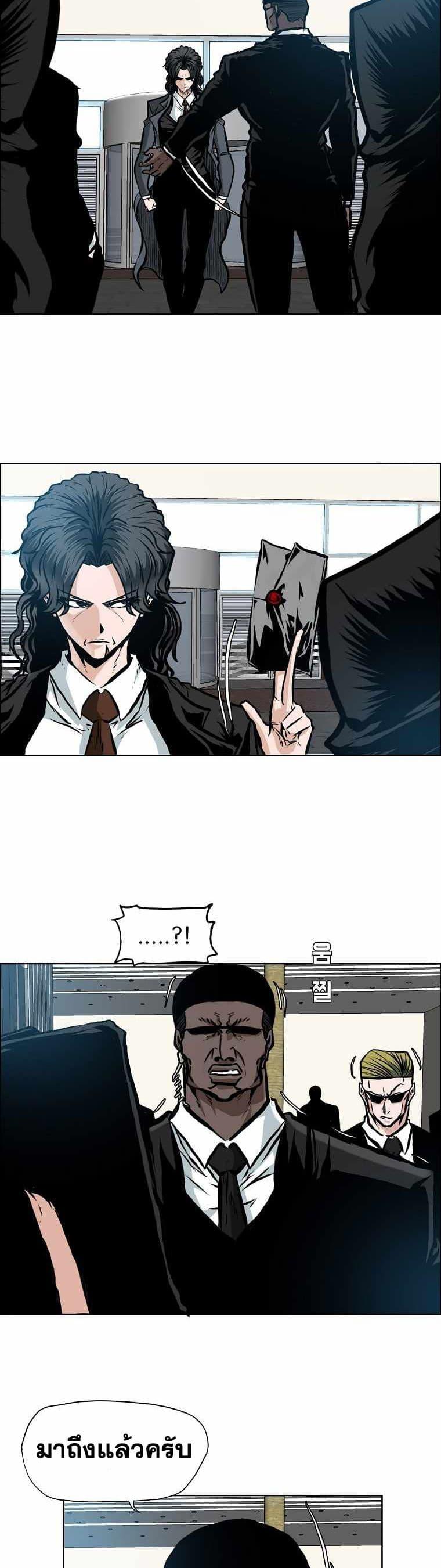 Manga-lc-com อ่านมังงะ อ่านการ์ตูน ออนไลน์ ฟรี Boss in School ตอนที่ 1 2 3 4 5 6 7 8 9 10 11 12 13 14 ฟรี ไม่มีโฆษณา Manga-lc - อ่าน มังงะ อ่าน การ์ตูน ออนไลน์ อ่านมังงะ ฟรี